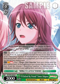 "I'll Defend My Friends" Tomoe Udagawa (V.1 - Rare) - BanG Dream! Girls Band Party! 5th Anniversary