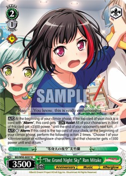 "The Grand Night Sky" Ran Mitake (V.1 - Rare) - BanG Dream! Girls Band Party! 5th Anniversary
