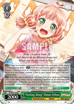 "Getting Along" Himari Uehara (V.1 - Common) - BanG Dream! Girls Band Party! 5th Anniversary
