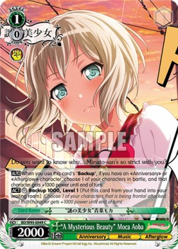 "A Mysterious Beauty" Moca Aoba (V.1 - Common) - BanG Dream! Girls Band Party! 5th Anniversary