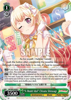 "A Model Idol" Chisato Shirasagi (V.1 - Common) - BanG Dream! Girls Band Party! 5th Anniversary