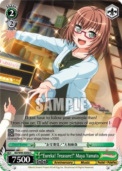 "Eureka! Treasure!" Maya Yamato (V.1 - Common) - BanG Dream! Girls Band Party! 5th Anniversary