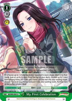 My First Celebration (V.1 - Uncommon) - BanG Dream! Girls Band Party! 5th Anniversary
