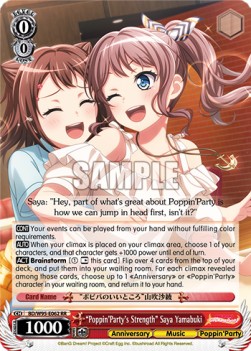 "Poppin'Party's Strength" Saya Yamabuki (V.1 - Double Rare) - BanG Dream! Girls Band Party! 5th Anniversary