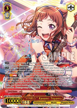 "STAR" Kasumi Toyama (V.2 - Super Special Rare) - BanG Dream! Girls Band Party! 5th Anniversary