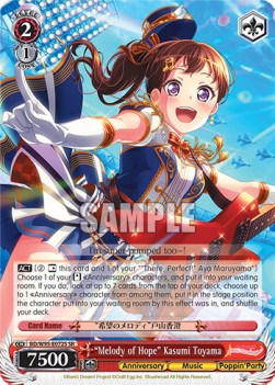 "Melody of Hope" Kasumi Toyama (V.2 - Super Rare) - BanG Dream! Girls Band Party! 5th Anniversary