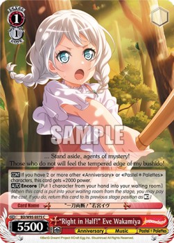"Right in Half!" Eve Wakamiya (V.1 - Common) - BanG Dream! Girls Band Party! 5th Anniversary