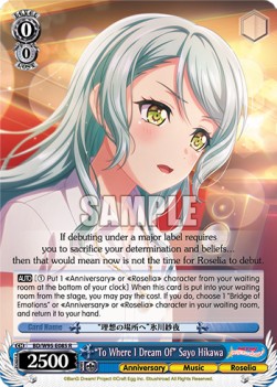 "To Where I Dream Of" Sayo Hikawa (V.1 - Rare) - BanG Dream! Girls Band Party! 5th Anniversary