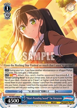 "Heart-Pounding Sound" Tae Hanazono (V.1 - Rare) - BanG Dream! Girls Band Party! 5th Anniversary