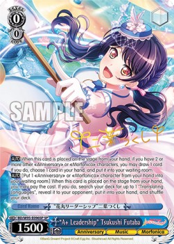 "A+ Leadership" Tsukushi Futaba (V.2 - Special Rare) - BanG Dream! Girls Band Party! 5th Anniversary
