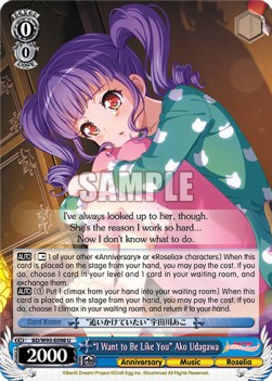"I Want to Be Like You" Ako Udagawa (V.1 - Uncommon) - BanG Dream! Girls Band Party! 5th Anniversary