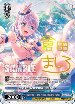 "Welcome to the Party!" Mashiro Kurata (V.2 - Special Rare) - BanG Dream! Girls Band Party! 5th Anniversary