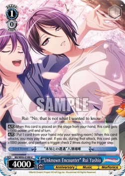 "Unknown Encounter" Rui Yashio (V.1 - Uncommon) - BanG Dream! Girls Band Party! 5th Anniversary