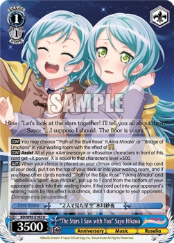 "The Stars I Saw with You" Sayo Hikawa (V.1 - Uncommon) - BanG Dream! Girls Band Party! 5th Anniversary