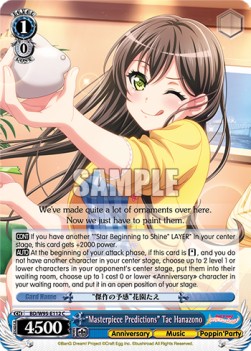 "Masterpiece Predictions" Tae Hanazono (V.1 - Common) - BanG Dream! Girls Band Party! 5th Anniversary