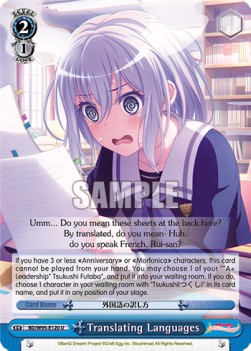 Translating Languages (V.1 - Uncommon) - BanG Dream! Girls Band Party! 5th Anniversary