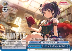 Proof of My Skills! (V.2 - Triple Rare) - BanG Dream! Girls Band Party! 5th Anniversary