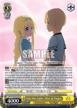 Into the Light, Alice & Eugeo (V.2 - Super Rare) - Animation Sword Art Online 10th Anniversary