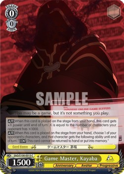 Game Master, Kayaba (V.1 - Common) - Animation Sword Art Online 10th Anniversary