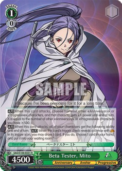 Beta Tester, Mito (V.1 - Rare) - Animation Sword Art Online 10th Anniversary