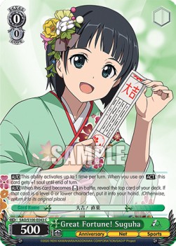 Great Fortune! Suguha (V.1 - Common) - Animation Sword Art Online 10th Anniversary