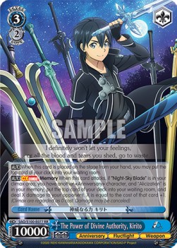 The Power of Divine Authority, Kirito (V.1 - Double Rare) - Animation Sword Art Online 10th Anniversary
