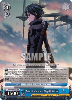 《Aria of a Starless Night》 Kirito (V.1 - Rare) - Animation Sword Art Online 10th Anniversary