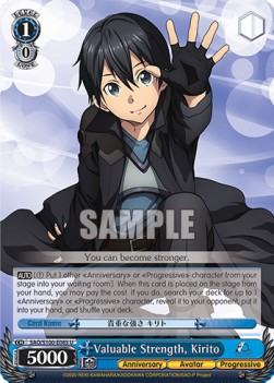 Valuable Strength, Kirito (V.1 - Uncommon) - Animation Sword Art Online 10th Anniversary