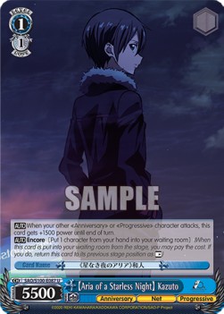 【Aria of a Starless Night】 Kazuto (V.1 - Uncommon) - Animation Sword Art Online 10th Anniversary