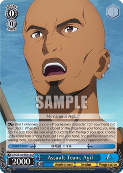 Assault Team, Agil (V.2 - Super Rare) - Animation Sword Art Online 10th Anniversary