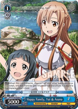 Happy Family, Asuna & Yui (V.1 - Common) - Animation Sword Art Online 10th Anniversary