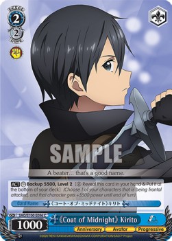 《Coat of Midnight》 Kirito (V.1 - Common) - Animation Sword Art Online 10th Anniversary