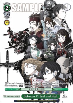 Between Virtual and Real - Animation Sword Art Online 10th Anniversary