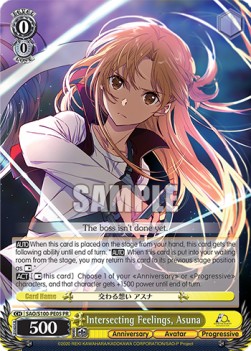 Intersecting Feelings, Asuna - Animation Sword Art Online 10th Anniversary