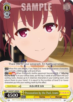 Provocation by the Pool, Izumi (V.1 - Rare) - Saekano: How to Raise a Boring Girlfriend. flat