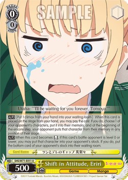 Shift in Attitude, Eriri - Saekano: How to Raise a Boring Girlfriend. flat