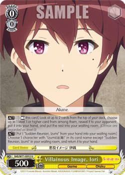 Villainous Image, Iori - Saekano: How to Raise a Boring Girlfriend. flat
