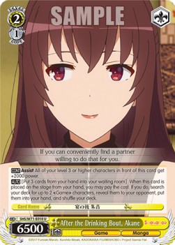 After the Drinking Bout, Akane - Saekano: How to Raise a Boring Girlfriend. flat