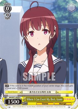 Where I Can Exert My Best, Izumi - Saekano: How to Raise a Boring Girlfriend. flat