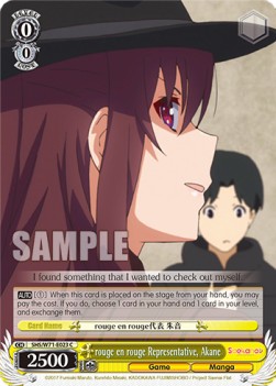 rouge en rouge Representative, Akane - Saekano: How to Raise a Boring Girlfriend. flat