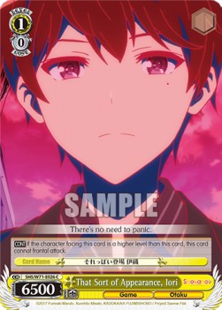 That Sort of Appearance, Iori - Saekano: How to Raise a Boring Girlfriend. flat
