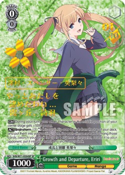 Growth and Departure, Eriri (V.2 - Special Rare) - Saekano: How to Raise a Boring Girlfriend. flat