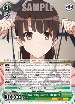 Rewarding Scene, Megumi (V.1 - Rare) - Saekano: How to Raise a Boring Girlfriend. flat