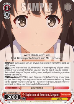 Explosion of Emotion, Megumi - Saekano: How to Raise a Boring Girlfriend. flat