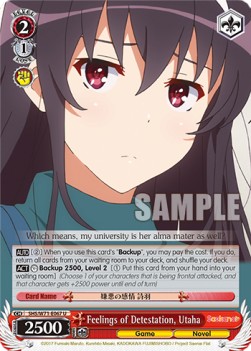 Feelings of Detestation, Utaha - Saekano: How to Raise a Boring Girlfriend. flat