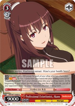Professional Extortionist, Akane - Saekano: How to Raise a Boring Girlfriend. flat