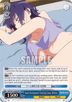 Game Development Training Camp, Michiru (V.1 - Double Rare) - Saekano: How to Raise a Boring Girlfriend. flat