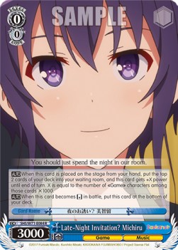 Late-Night Invitation? Michiru - Saekano: How to Raise a Boring Girlfriend. flat