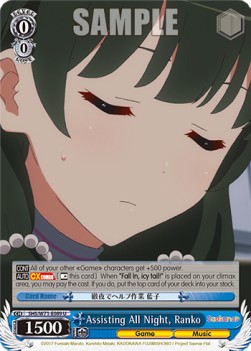 Assisting All Night, Ranko - Saekano: How to Raise a Boring Girlfriend. flat
