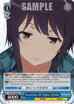 Assisting All Night, Echiko - Saekano: How to Raise a Boring Girlfriend. flat